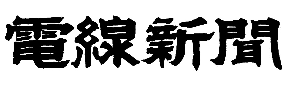 partner-logo-27